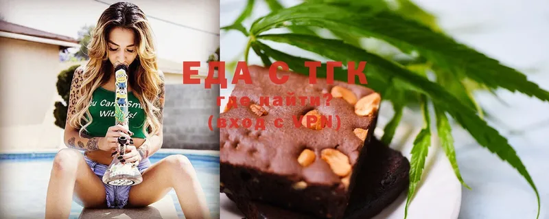 Canna-Cookies марихуана  shop телеграм  Краснослободск  наркошоп 