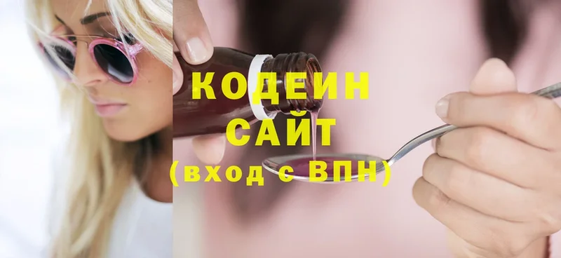 Кодеиновый сироп Lean напиток Lean (лин)  Краснослободск 