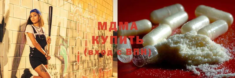 MDMA кристаллы  наркошоп  Краснослободск 